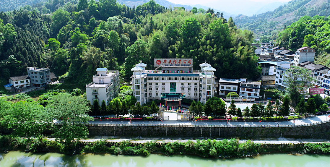 Guangxi Longsheng Huamei Talc Development Co., Ltd. 